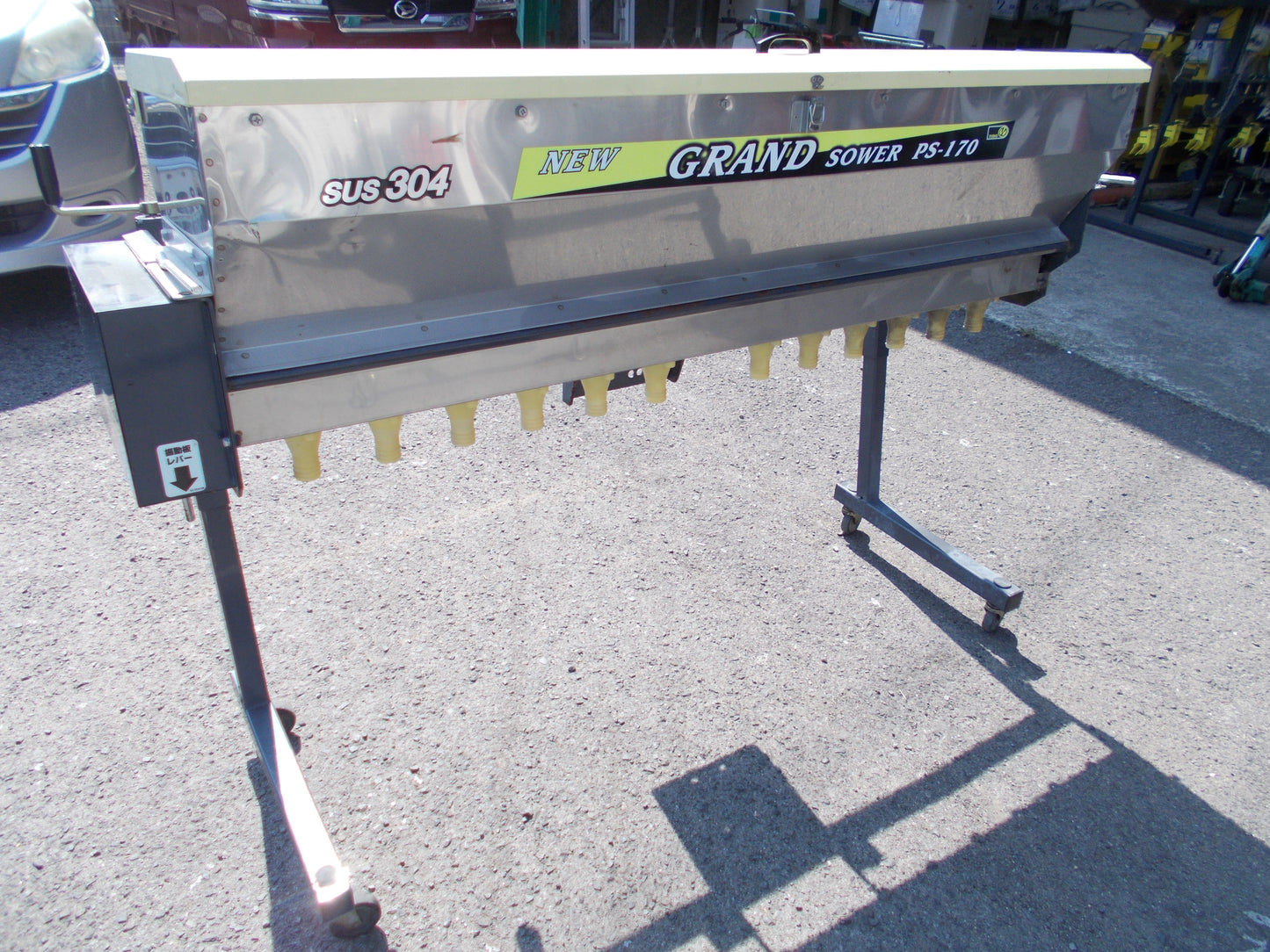 タイショー　中古　グランドソワー　PS-170