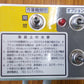 コバシ　中古　アゼローター　BR751DM