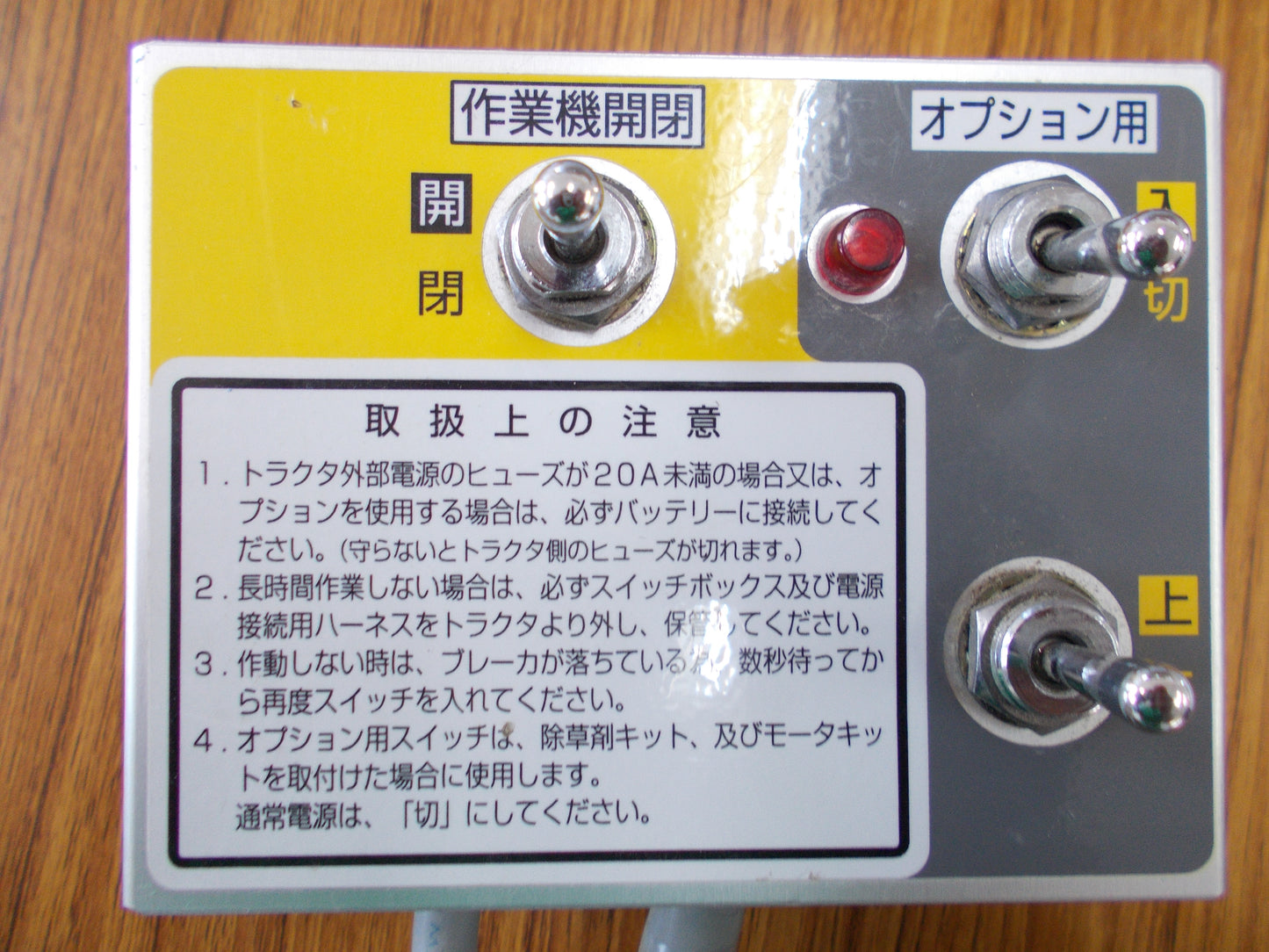 コバシ　中古　アゼローター　BR751DM