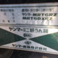ヤンマー　中古　耕耘機　MRT6RZ