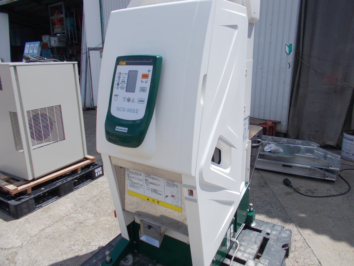 静岡　中古　色彩選別機(コンプレッサー付き)　SCS-50SⅡ