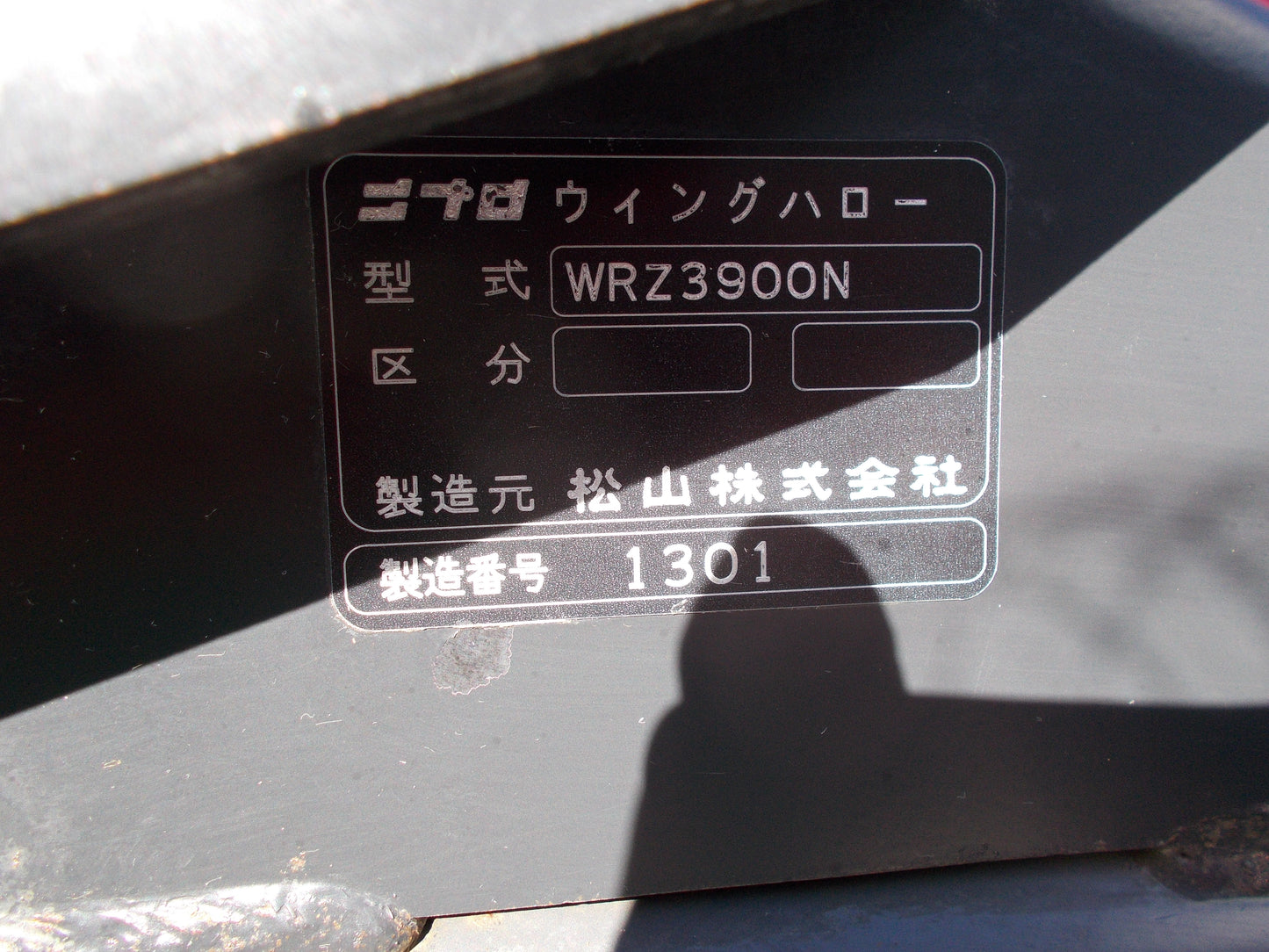 中古　ニプロ　ウィングハロー　WRZ-3900　作業幅3.9ｍ　Sカプラ