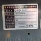 中古　クボタ　トラクター　JB13XSPBSA　13馬力
