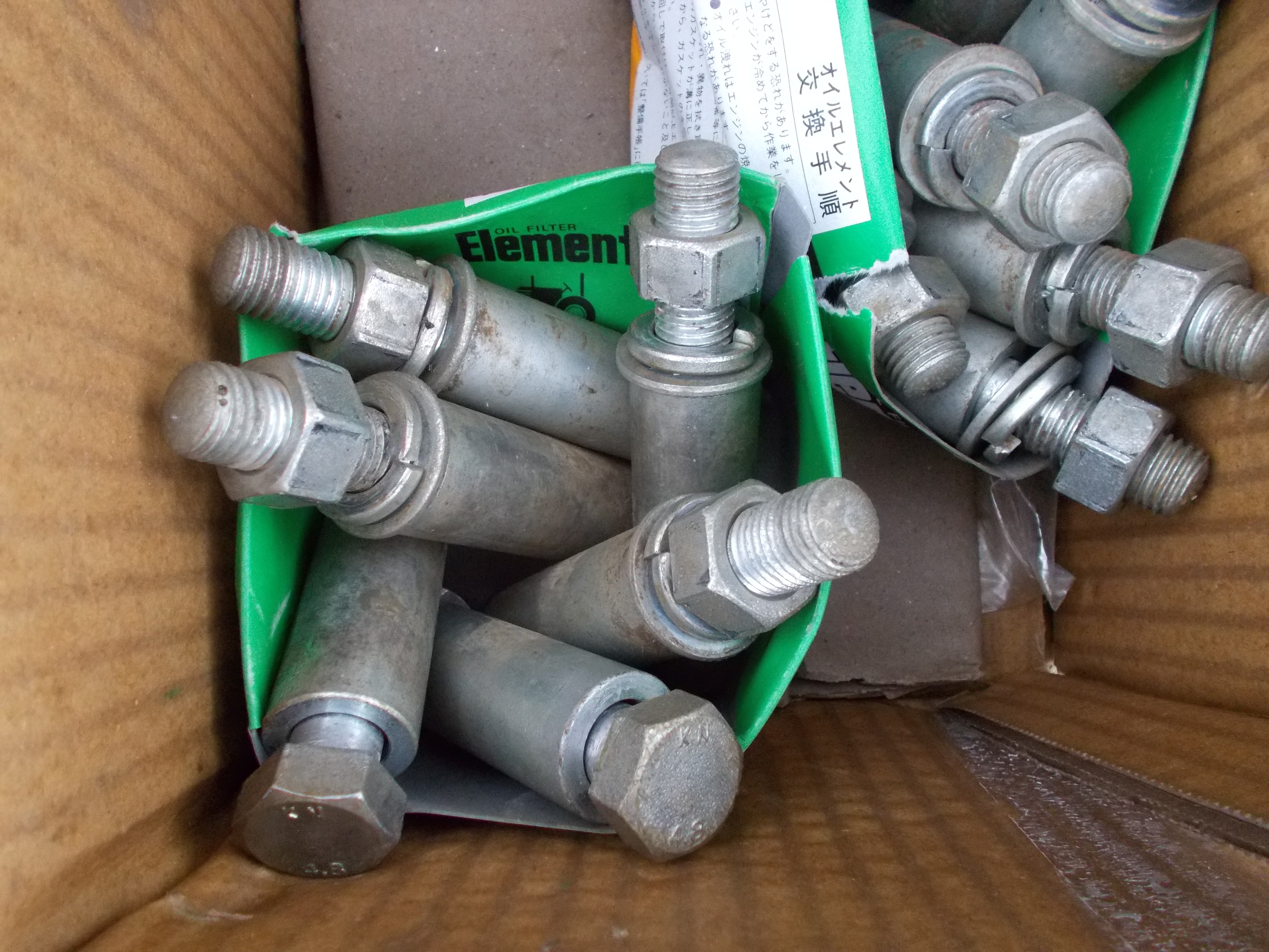 中古 スズテック カゴ車輪 11-28 I型 – 農キング