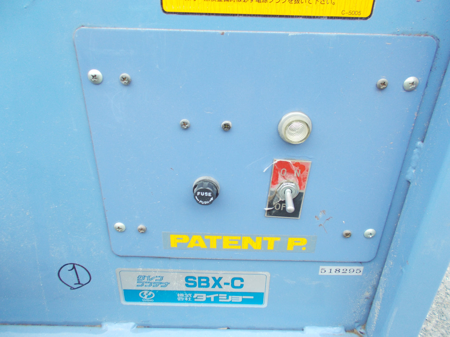 タイショー　中古　グレンコンテナ　SBX-C