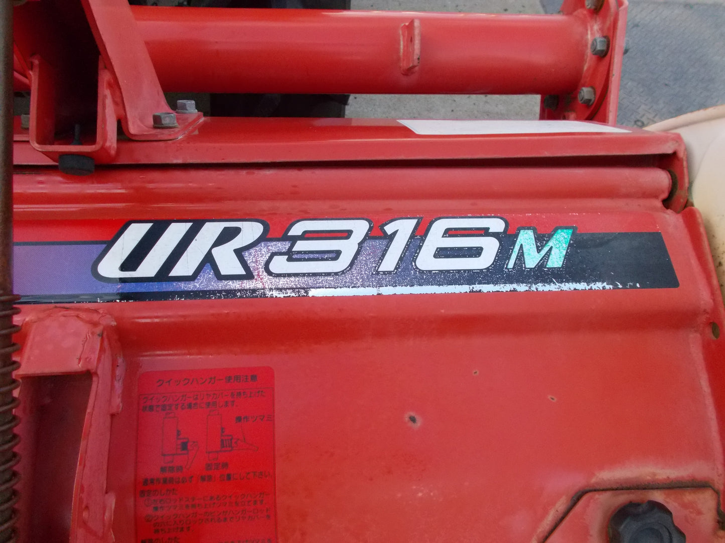 ヤンマー　中古　トラクター　US324