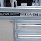 アルインコ　中古　苗棚　ANC60SK
