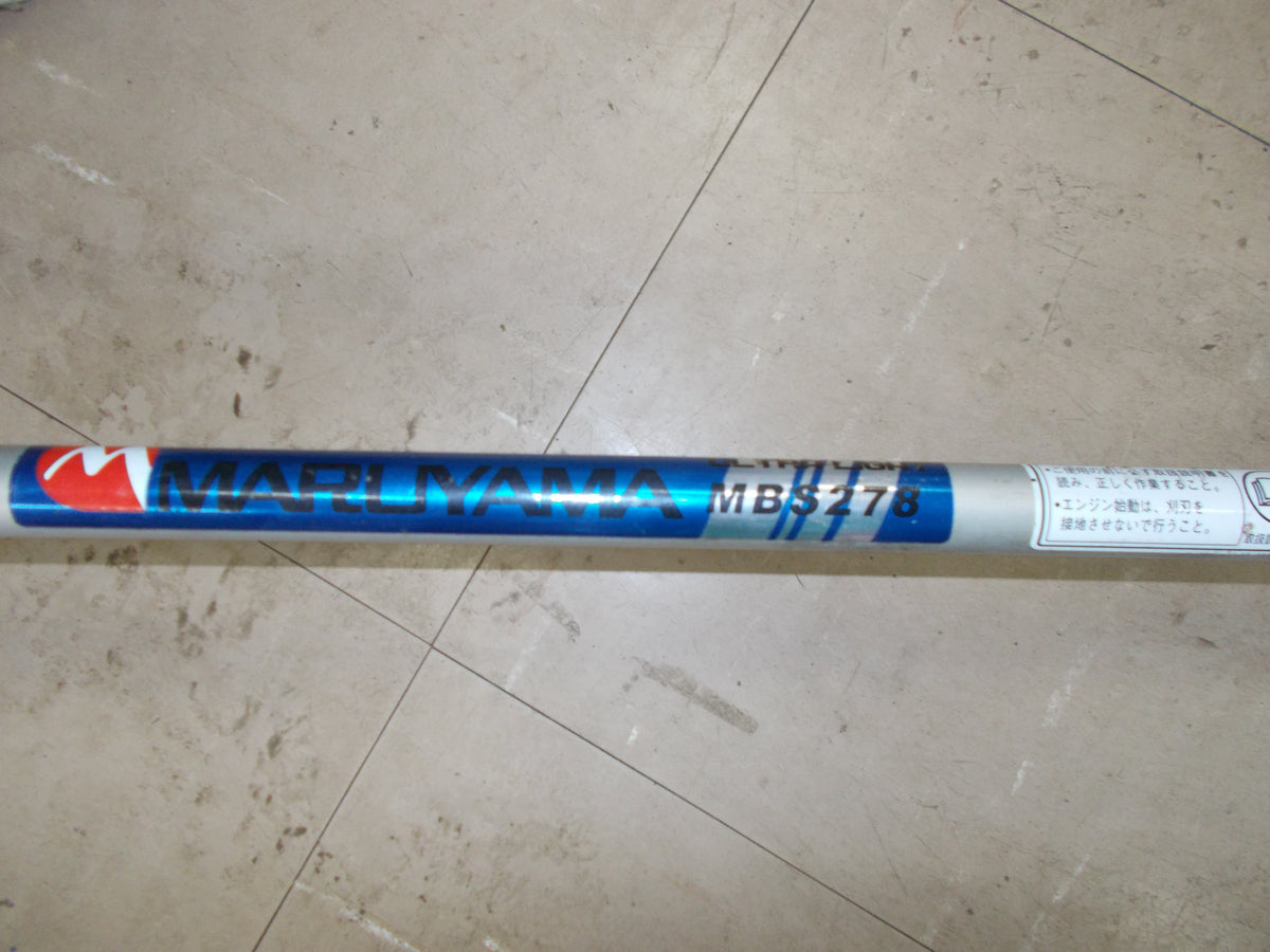 丸山 中古 背負刈払機MBS278 – 農キング