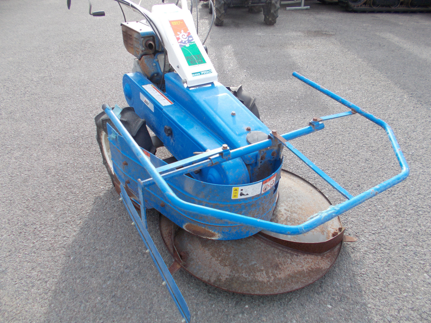 イセキアグリ(アグリップ)　中古　牧草モアー　BM91　