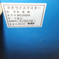 サタケ　中古　籾摺機　NPS350DXA