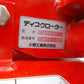 コバシ　中古　ディスクローター　DS426T