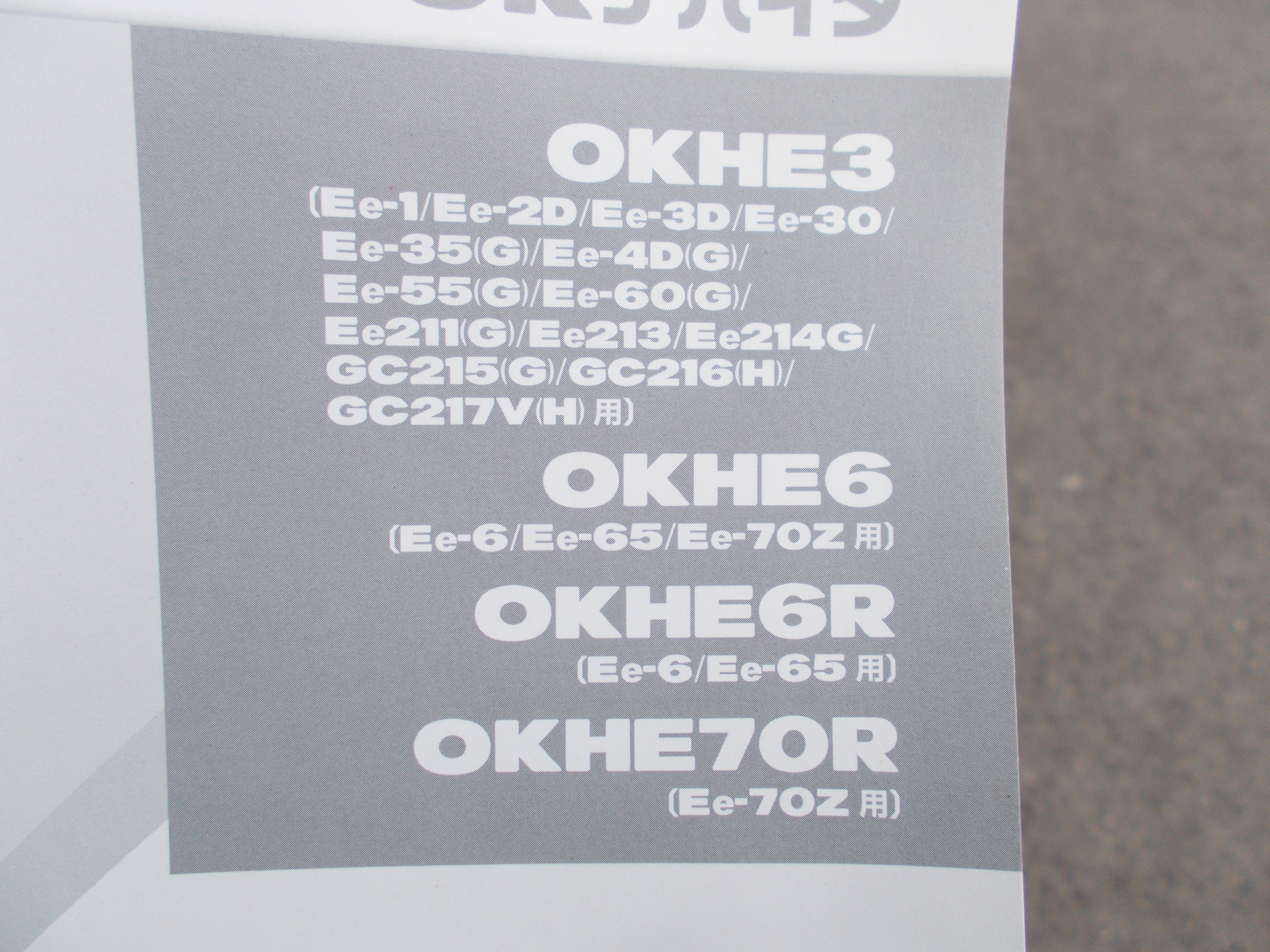 yk様オーダーページ 秦野市 俊規選手 久保田スラッガー 軟式用 オーダー グラブ KSN-M00 KS
