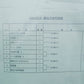 ヤンマー　未使用　デバイダー　OKG218