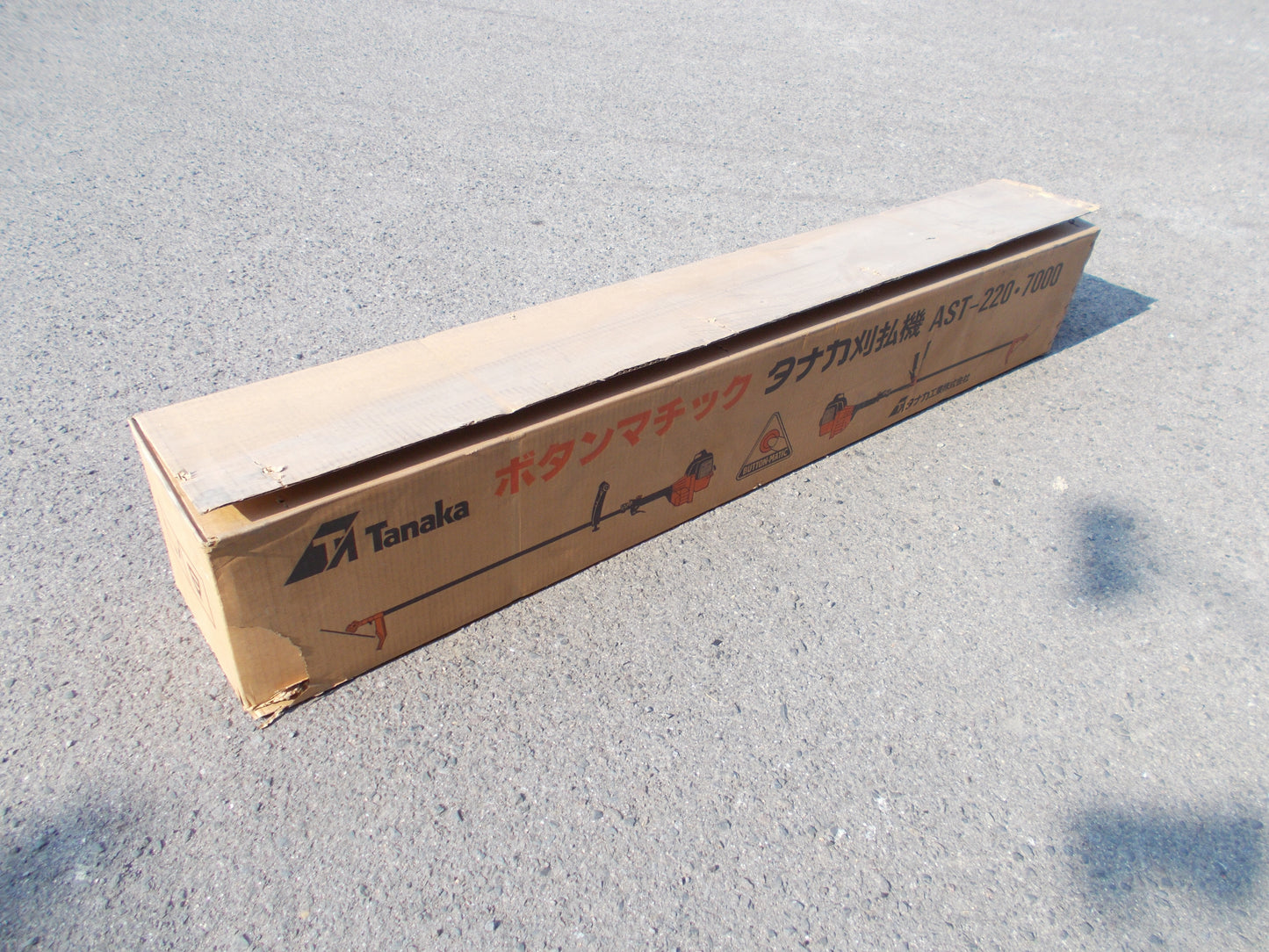 田中　未開封　刈払機　AST-220