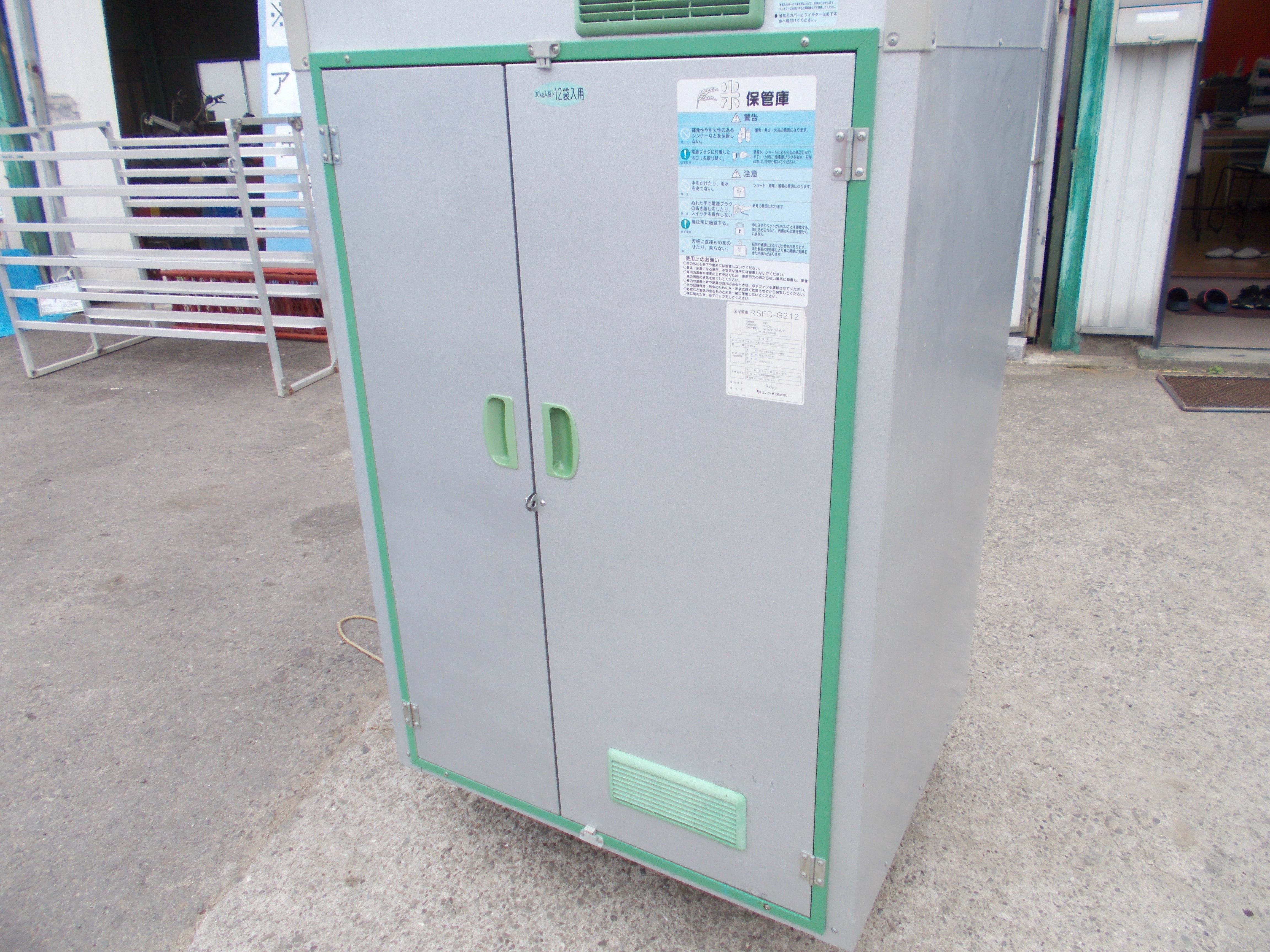 米保管庫 エムケー精工 RSFD-G212 30kg×12袋用　引き取り限定 エムケー精工 中古 保管庫 RSFDーG212 – 農キング