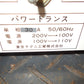 トランス　中古　東京テクニ工業