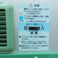 エムケー精工　中古　保管庫　RSFDーG212