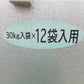 エムケー精工　中古　保管庫　RSFDーG212