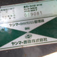 ヤンマー　中古　耕耘機　MK8