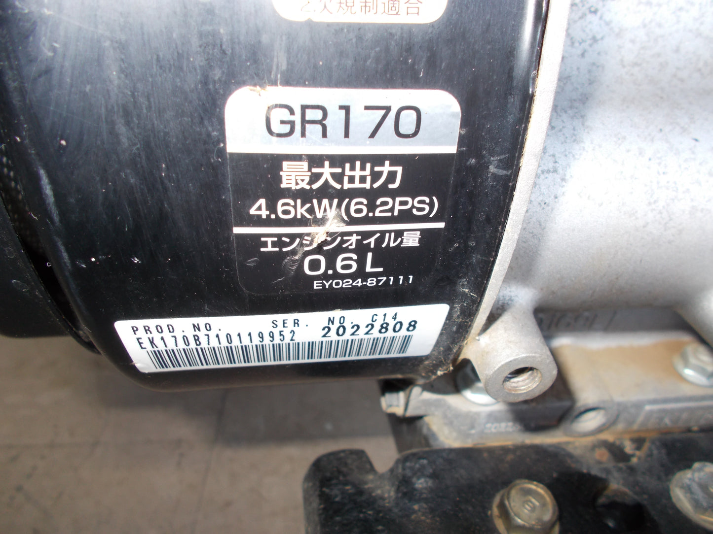 クボタ　中古　管理機TRS60