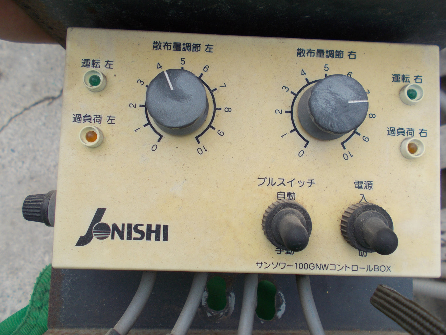ジョーニシ　中古　サンソワー　V-R10W