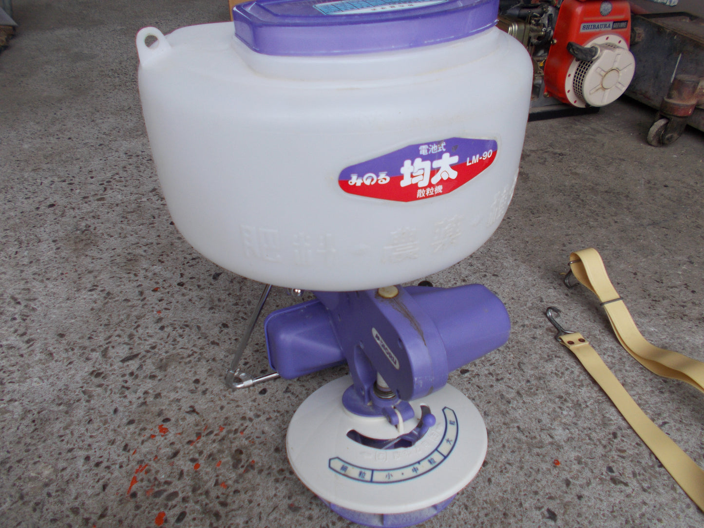 みのる　中古　電池式散粒機　LM-90