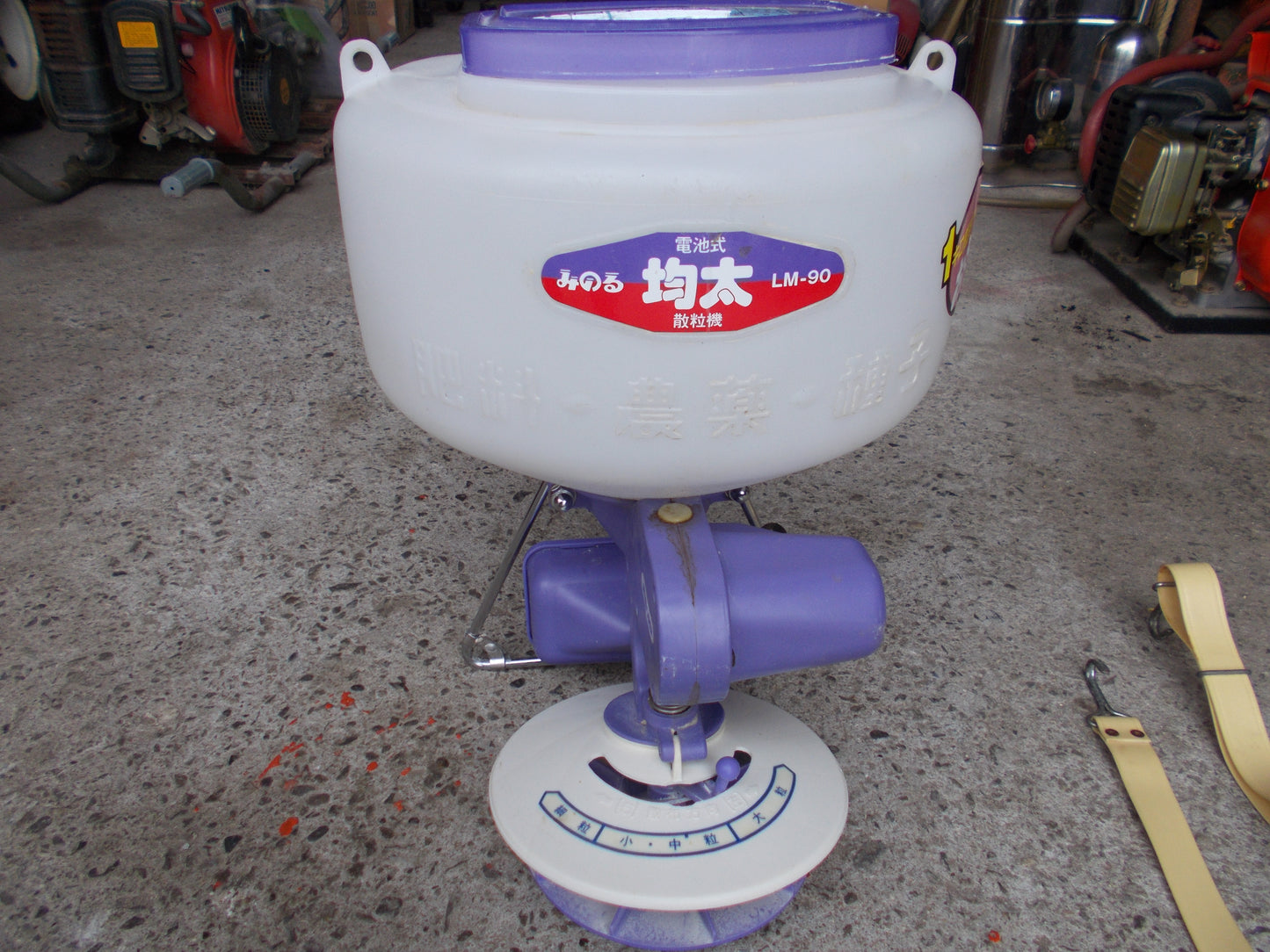みのる　中古　電池式散粒機　LM-90