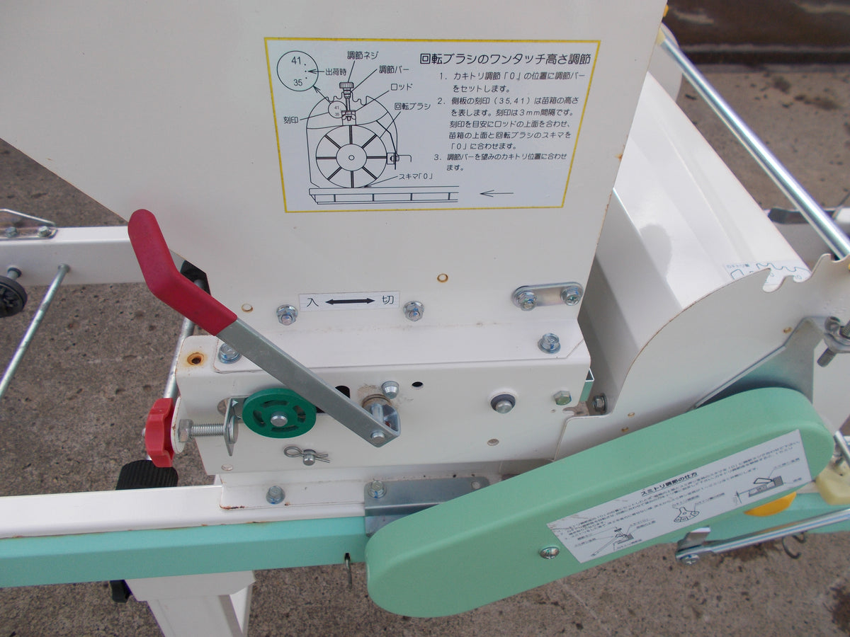 スズテック　中古　播種機THK2009B