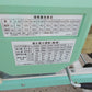 スズテック　中古　播種機THK2009B