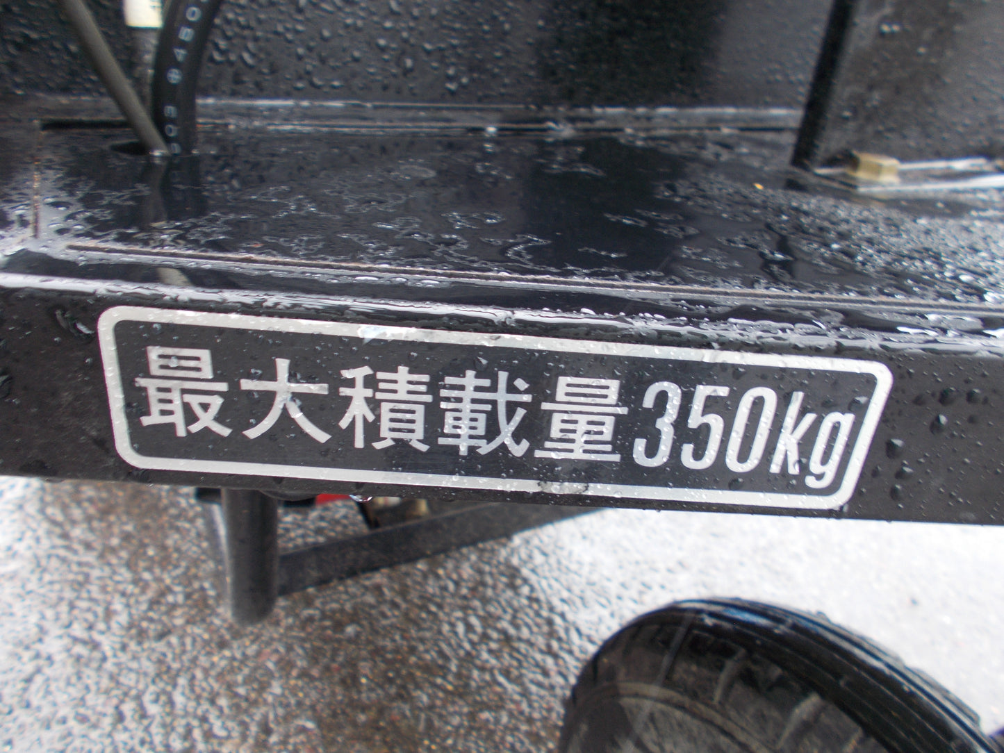 山口　中古　運搬車　YM-520
