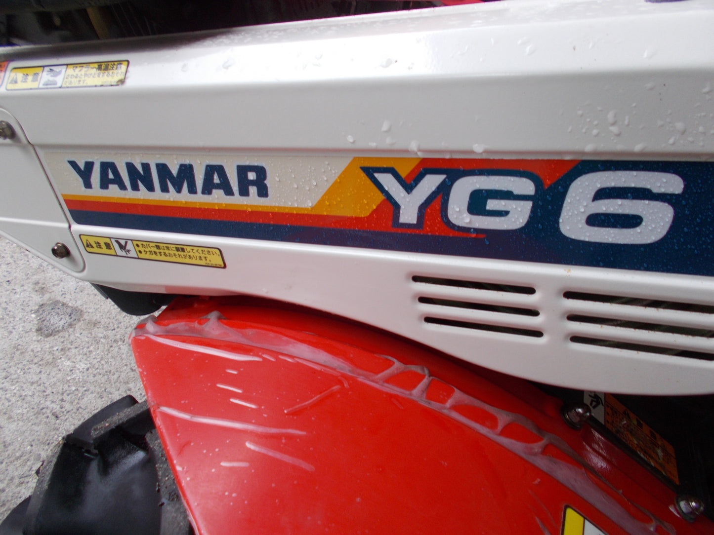 ヤンマー　中古　耕耘機　YG6
