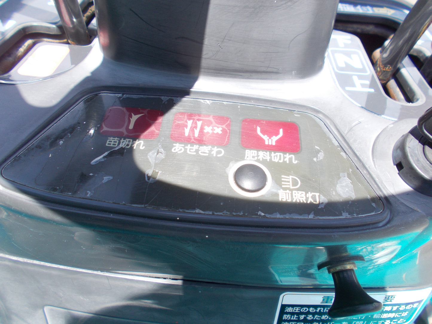 クボタ　中古　田植機　SPU45P