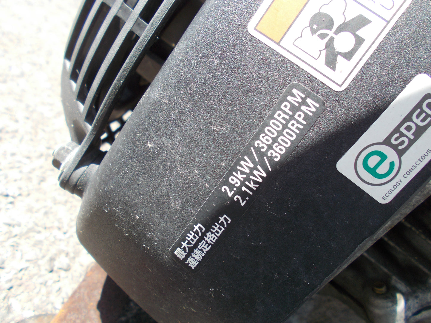 工進　中古　エンジンポンプ　KH-501C