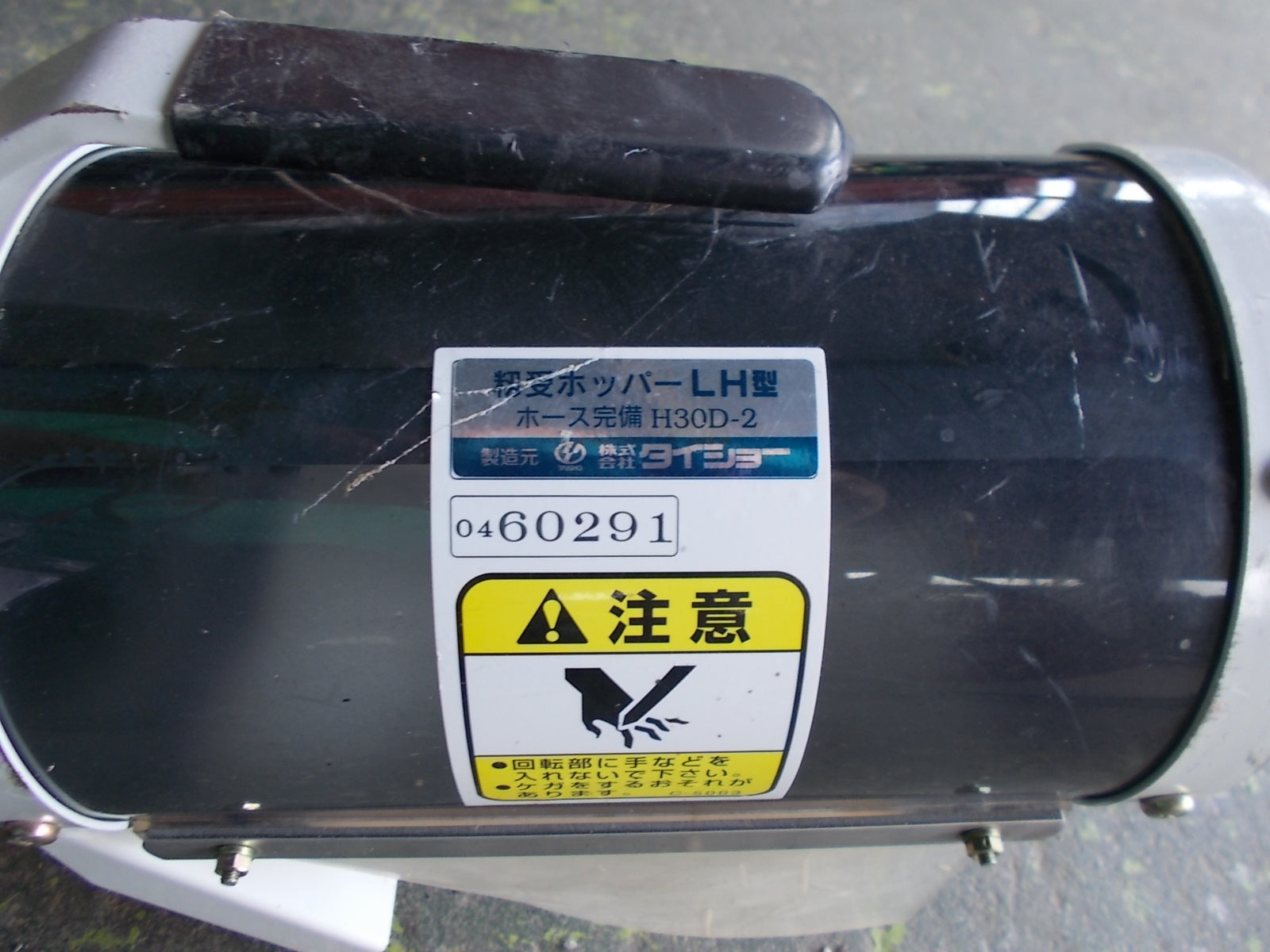 タイショー　中古　籾受けホッパー　LH-30D2