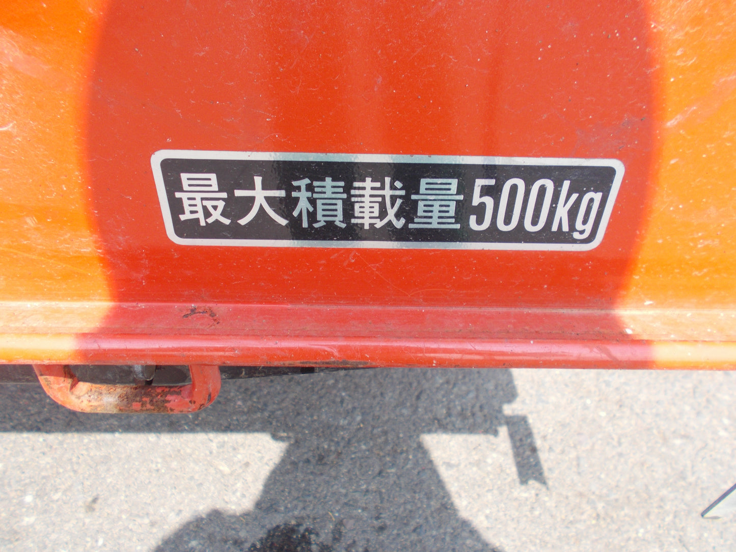 山口　中古　運搬車　YCD-203