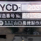 山口　中古　運搬車　YCD-203
