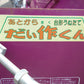 ササオカ　中古　うねたて機　STA 　だい作くん　　