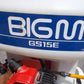 丸山　中古　背負い式動噴　GS-15E