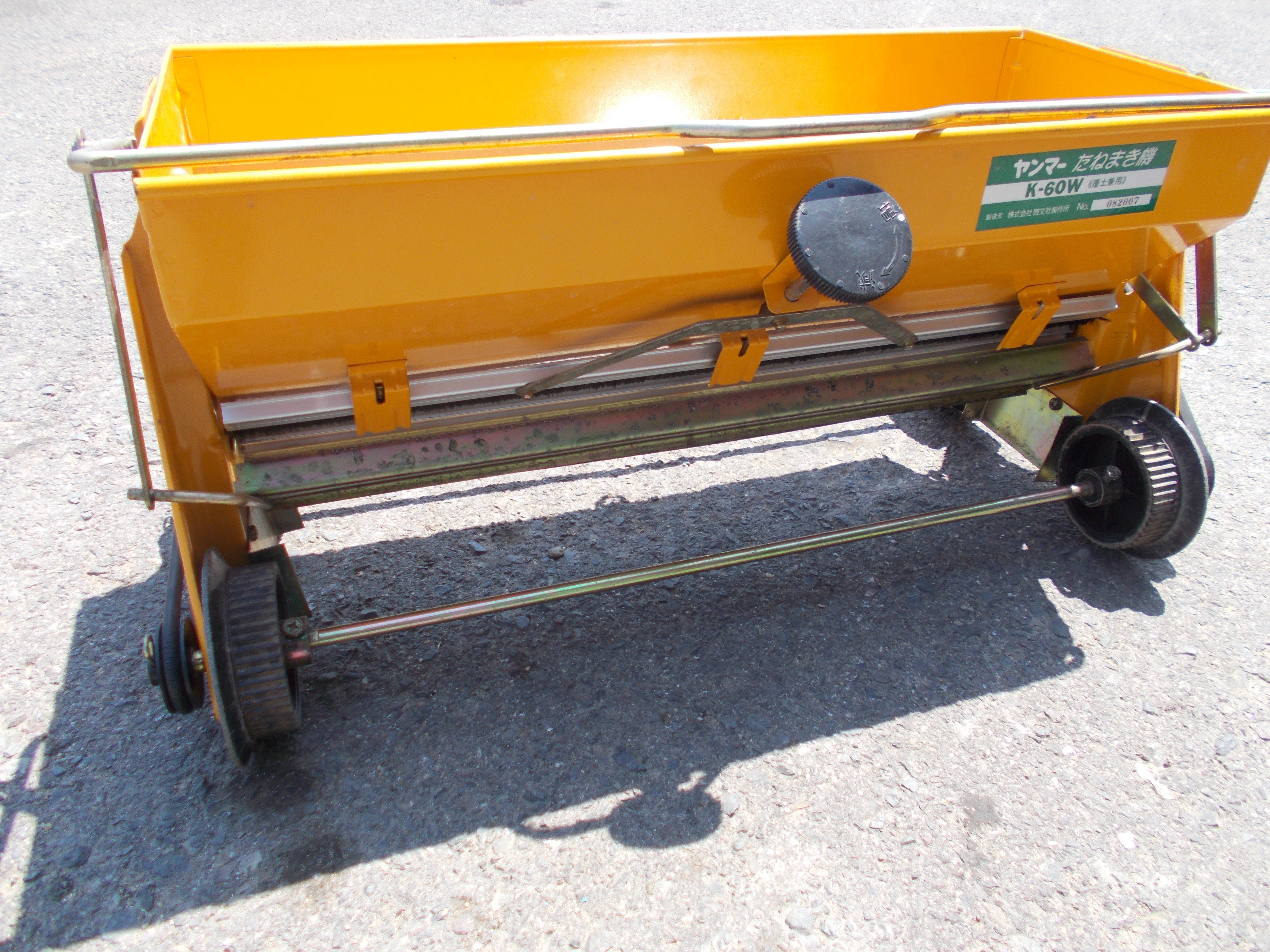 商品一覧 – Page 19 – 農キング