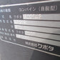 クボタ　中古　コンバイン　AR218
