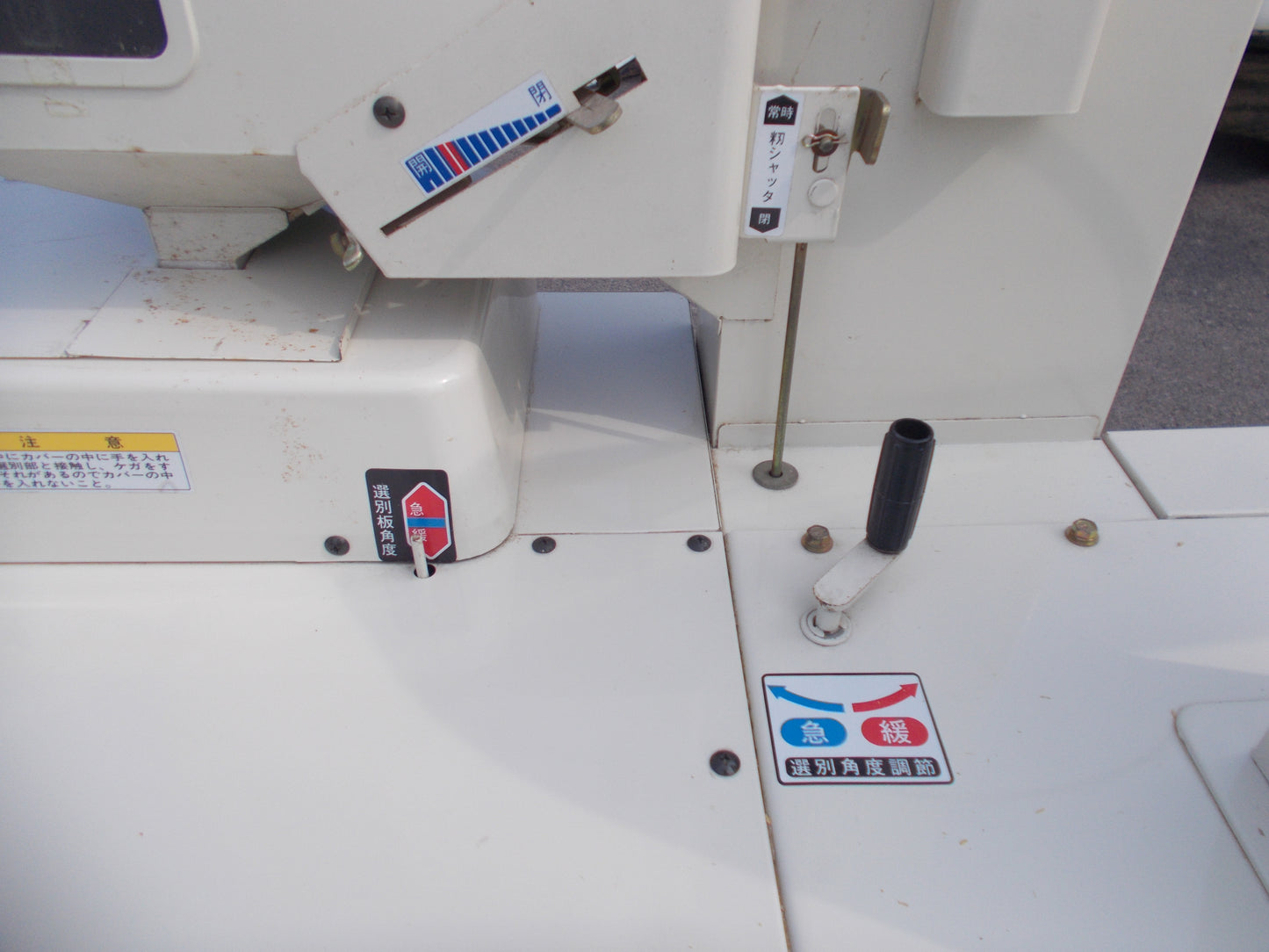 金子　中古　籾摺機　KMP350-M