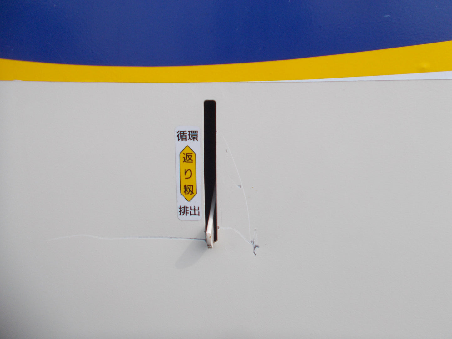 金子　中古　籾摺機　KMP350-M