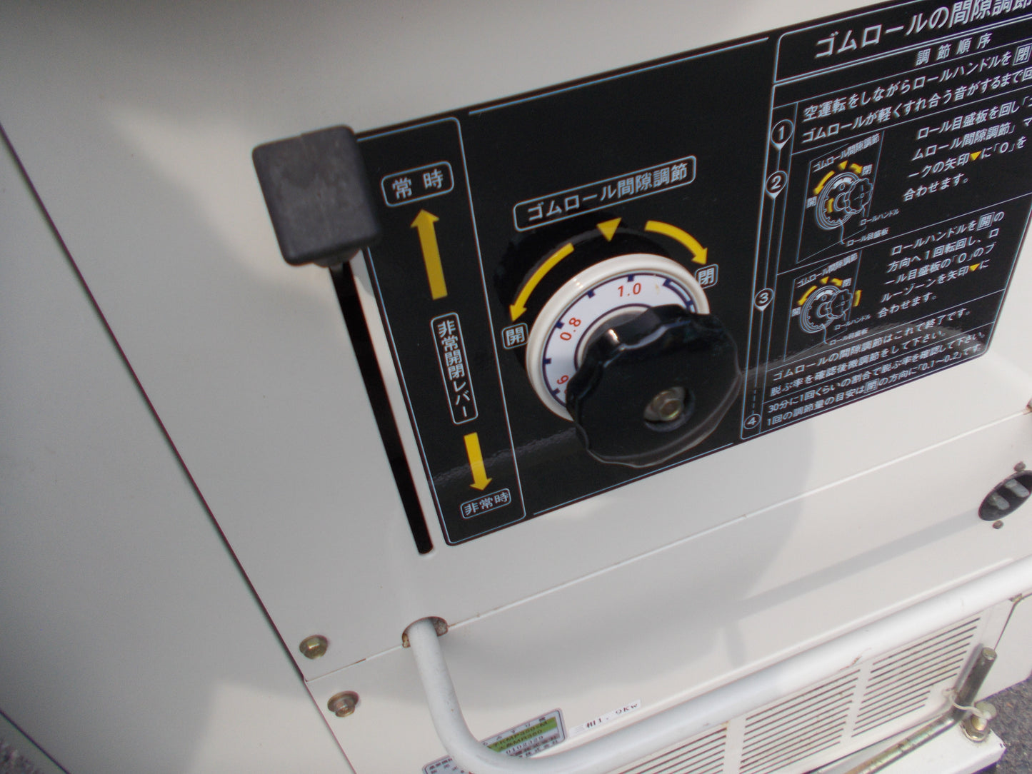 金子　中古　籾摺機　KMP350-M