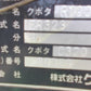 クボタ　中古　コンバイン　ER323