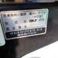 イセキ　中古　耕耘機　IR5