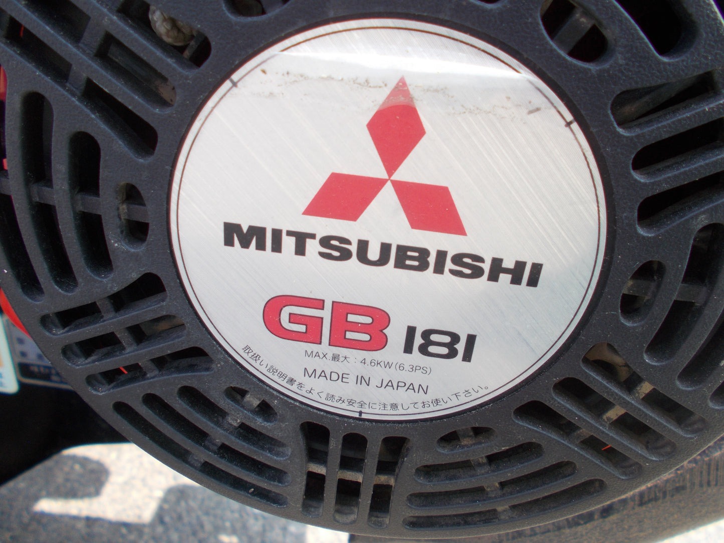 イセキ　中古　耕耘機　IR5
