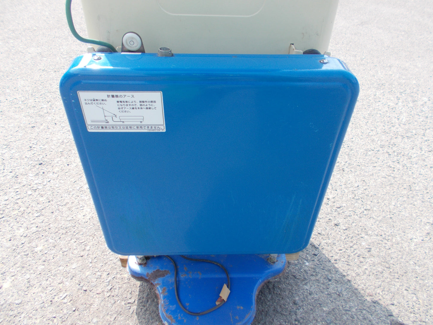 サタケ　中古　計量機　GPA135