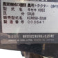 イセキ　中古　耕耘機　KCR659-SDUB　