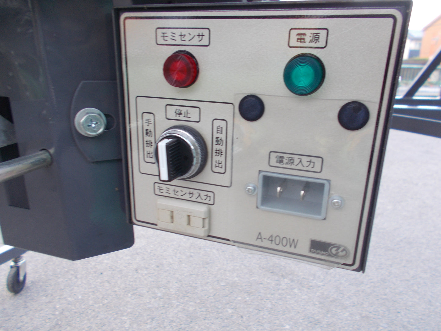 タイショー　中古　レザーコンテナ　MA-10T400W