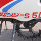 イセキ　中古　耕耘機　S5D